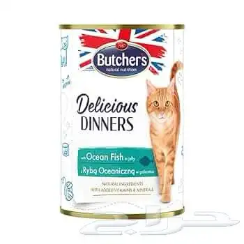 Butcher s 2