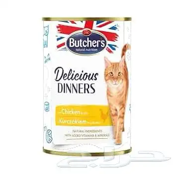 Butcher s 0