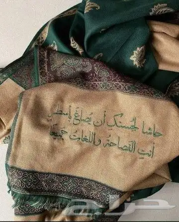 خياطه و تطريز و تفصيل 8