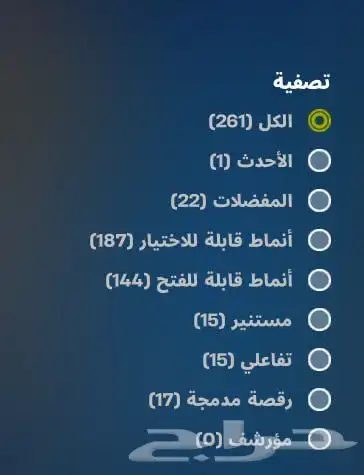 حساب فورت نايت نادر 1
