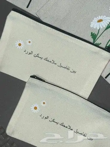 خياطه و تطريز و تفصيل 1