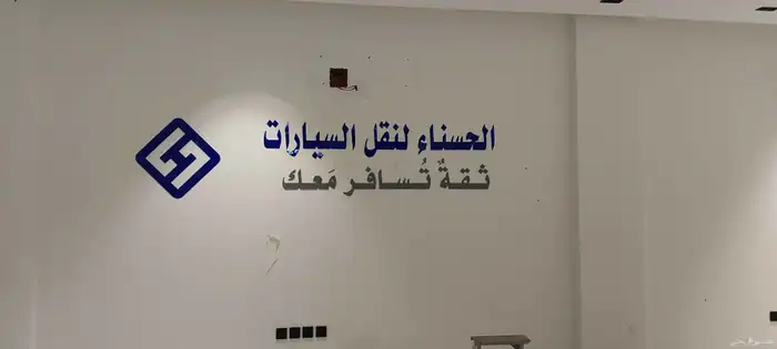 خطاط دعاية واعلان 0