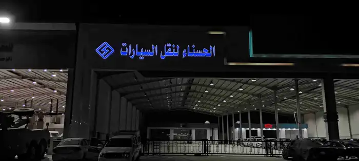 خطاط دعاية واعلان 3