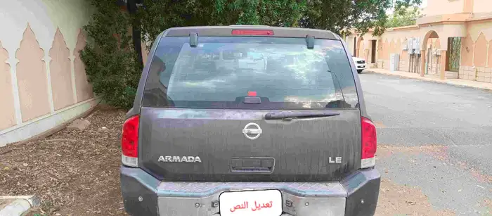 ارمادا 2007 تشليح او استخدام لاعلى سعر 1