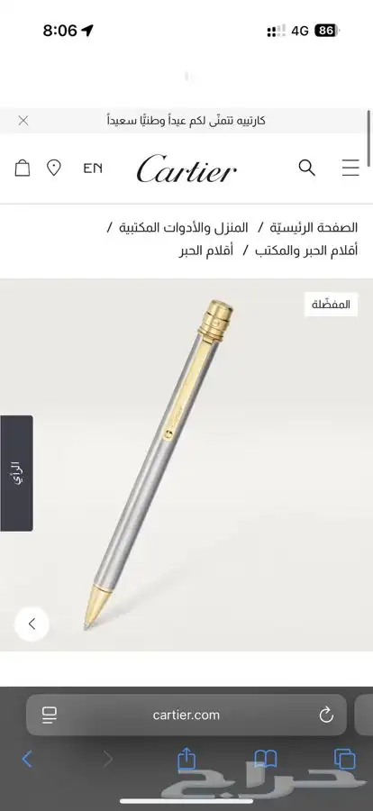 قلم كارتيه سانتوس أصلي Cartier Santos شبه جديد 3