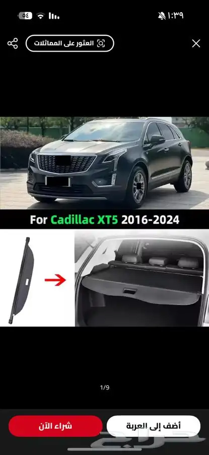 xt5 0