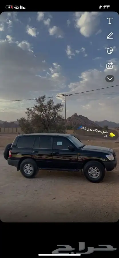 فكسار للبيع او البدل 8