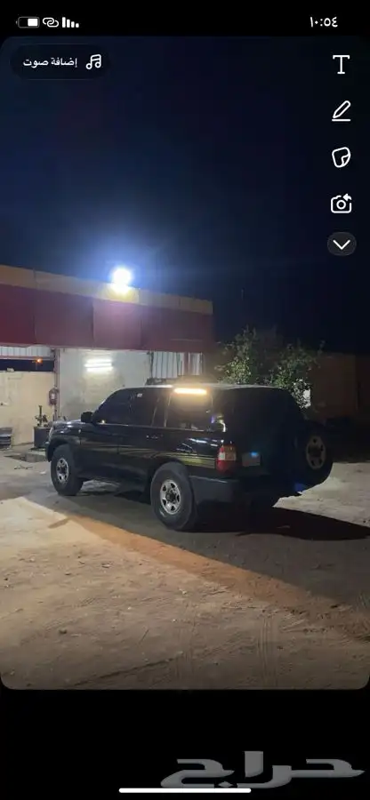 فكسار للبيع او البدل 3