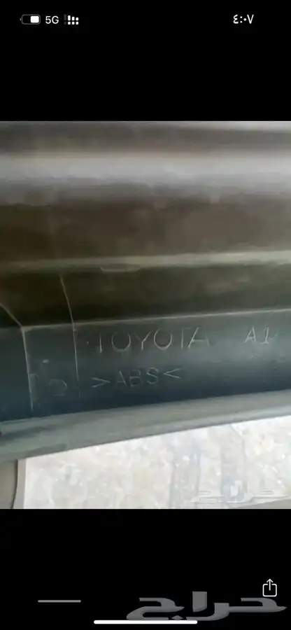 شبك لاند 2006 1