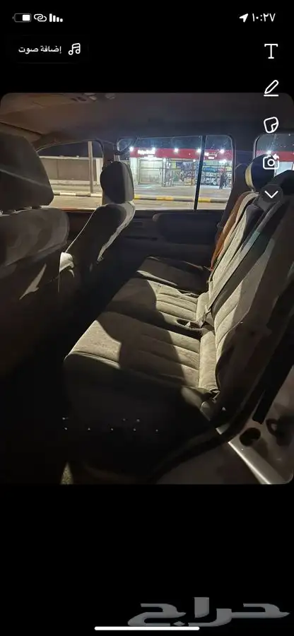 فكسار للبيع او البدل 1