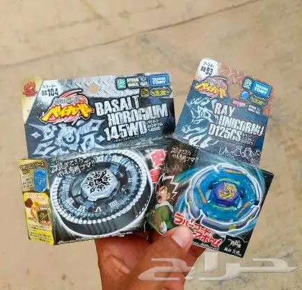 بلابل بي بليد المعركة الحديدية الاصلية 0