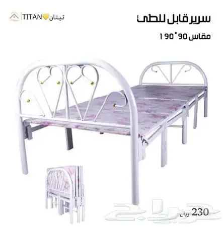 توفرت من جديد سرير مصفط اسعار جملة 0