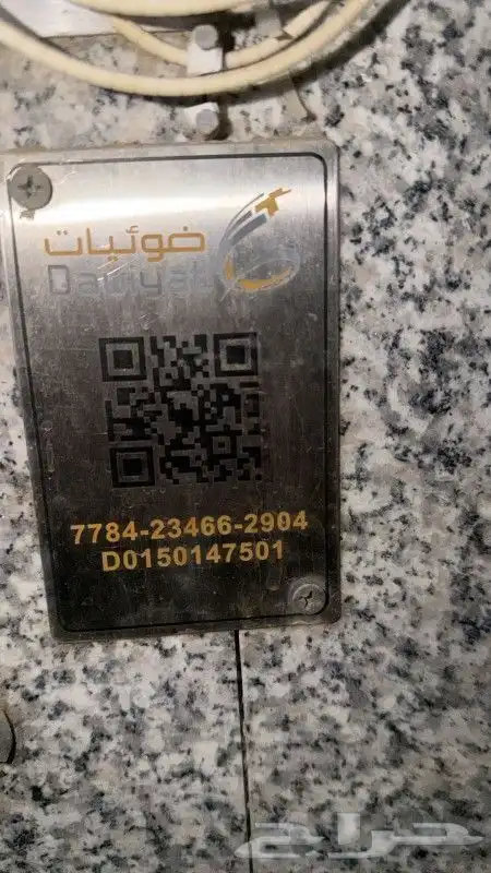 الياف بصرية مندوب موبايلي زين سلام stc عروض نت مفتوح 10