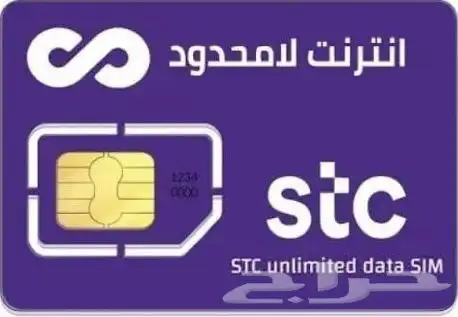 شرايح انترنت   تفعيل باقات 0