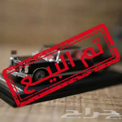 مرسيدس صدام حسين التذكارية 0