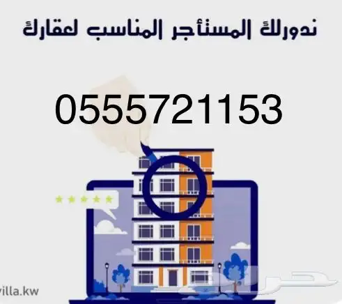 سياره 5