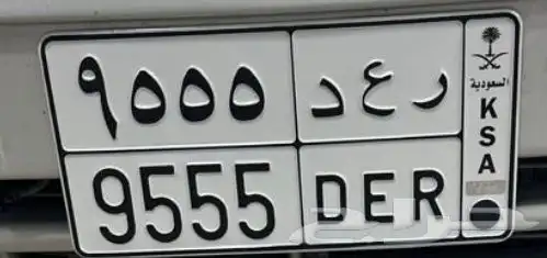 لوحة مميزه رعد 0