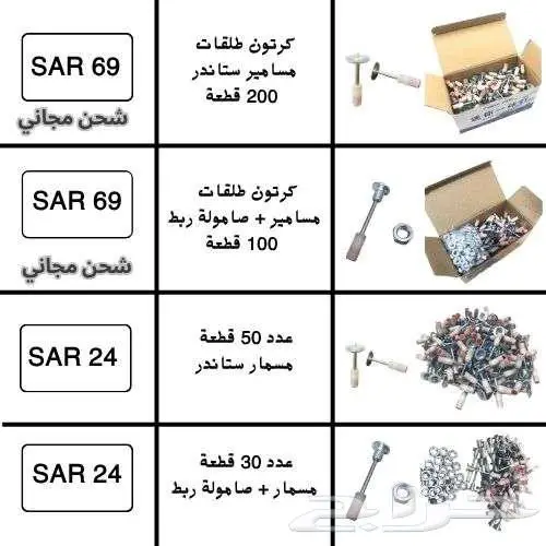 جهاز رش بويات و دهانات بالكهرباء INGCO 20