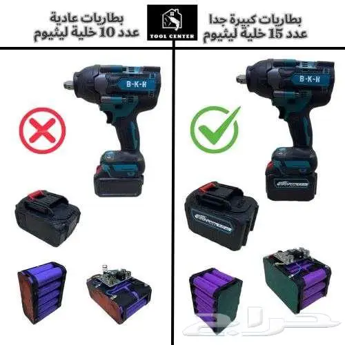 جهاز رش بويات و دهانات بالكهرباء INGCO 16