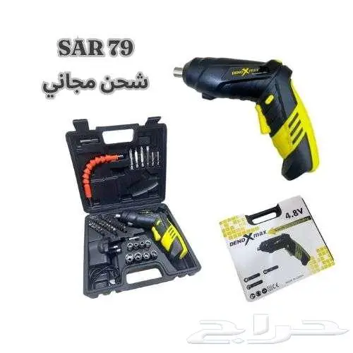 جهاز رش بويات و دهانات بالكهرباء INGCO 14