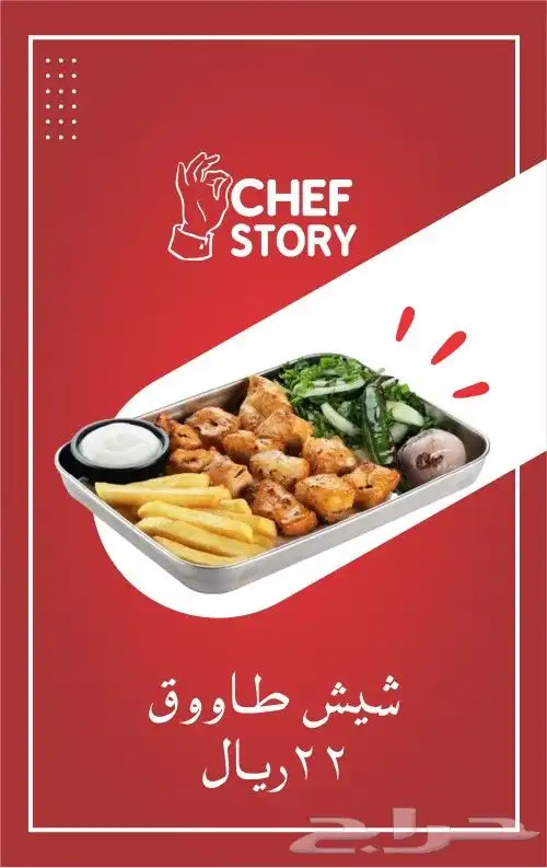 تصاميم إحترافيه للمؤسسات والمطاعم و المتاجر الالكترونيه 14