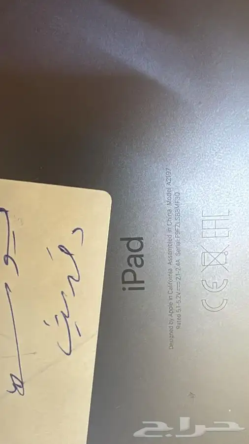 ايباد الجيل السابع 4