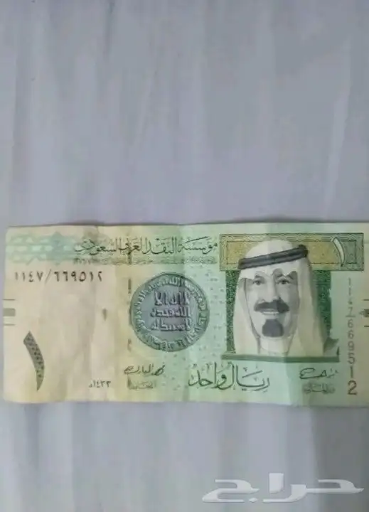 ريال 0