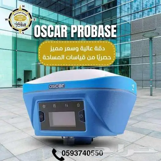 OSCAR GPS من قياسات المساحة-جدة-مشرفة-بجوار مركز الصانع 3