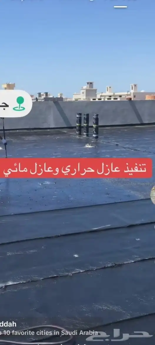 غوازل ستخا خزان 0