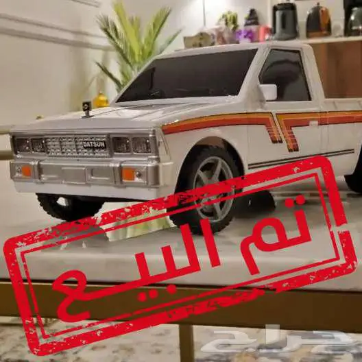 مجسم نيسان ددسن 83 0