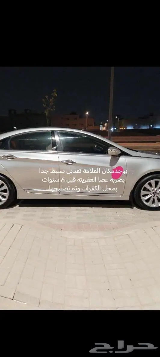 هونداي سوناتا وارد المجدوعي 2012 نظيف جدا 1