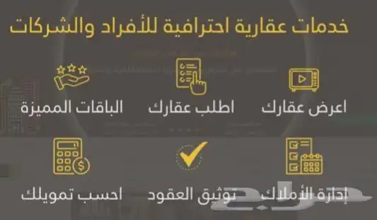 سياره 2