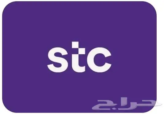 أرقام سوا مميزة واسعار مخفضة 0