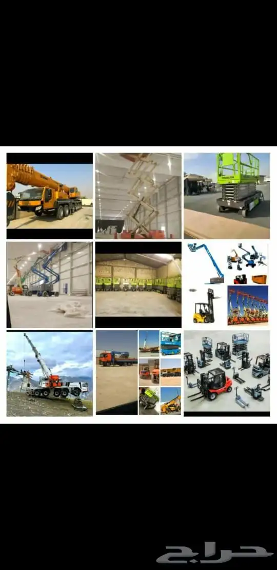 للإيجار رافعات شوكيه وسيزار لفت وجي سي بي 7