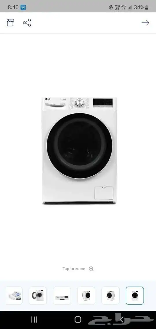 غساله ملابس LG اتوماتيك كامله جديده ما اشتغلت نهائيا 1