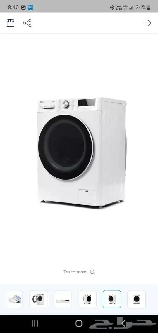 غساله ملابس LG اتوماتيك كامله جديده ما اشتغلت نهائيا 5
