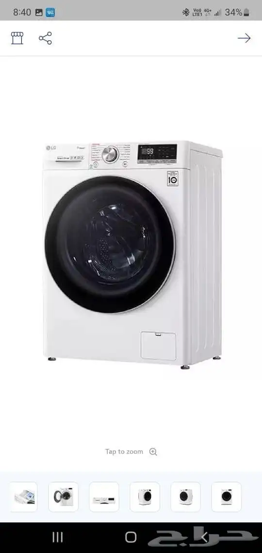 غساله ملابس LG اتوماتيك كامله جديده ما اشتغلت نهائيا 3
