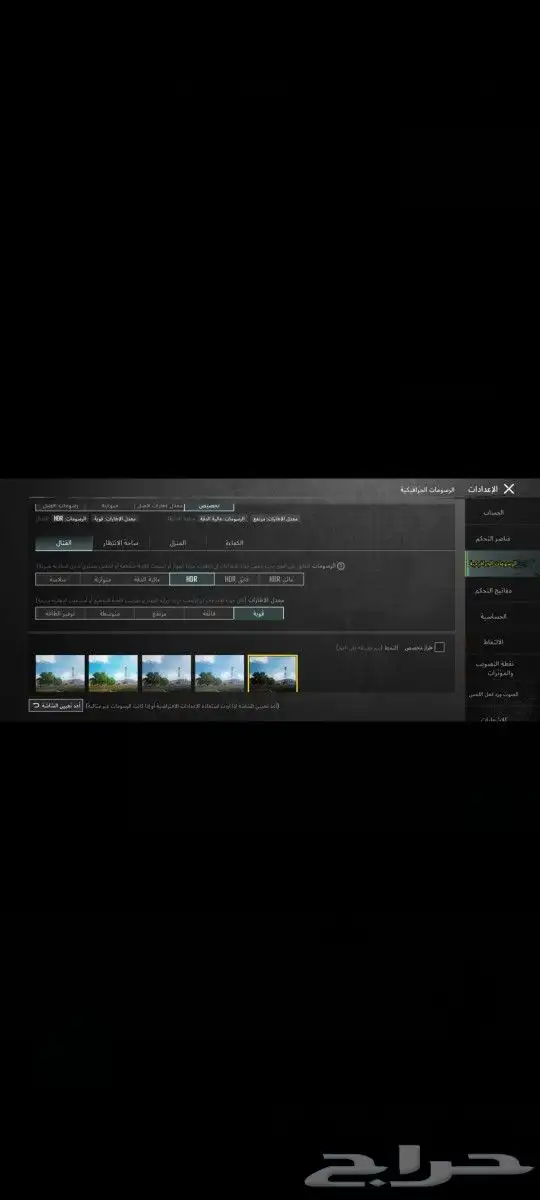 السلام عليكم Poco X3 pro 7