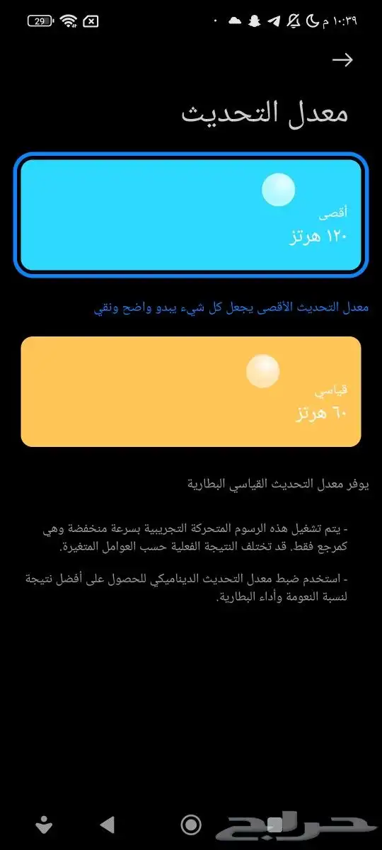 السلام عليكم Poco X3 pro 9