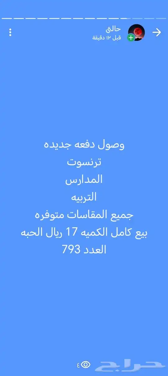 ملابس 0