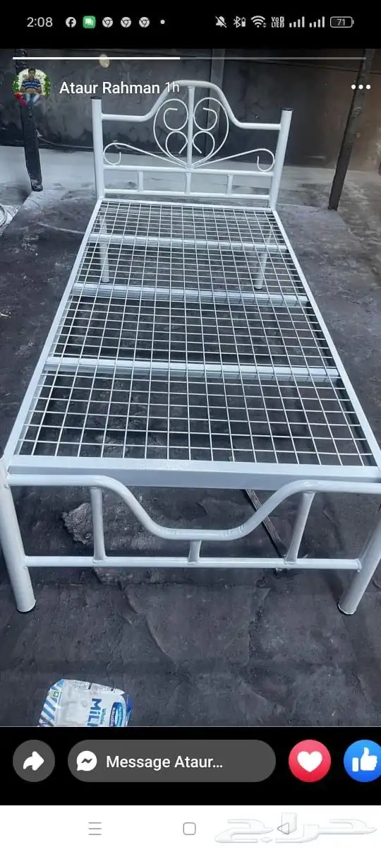 اسره حديد دور واحد ودودرين 1