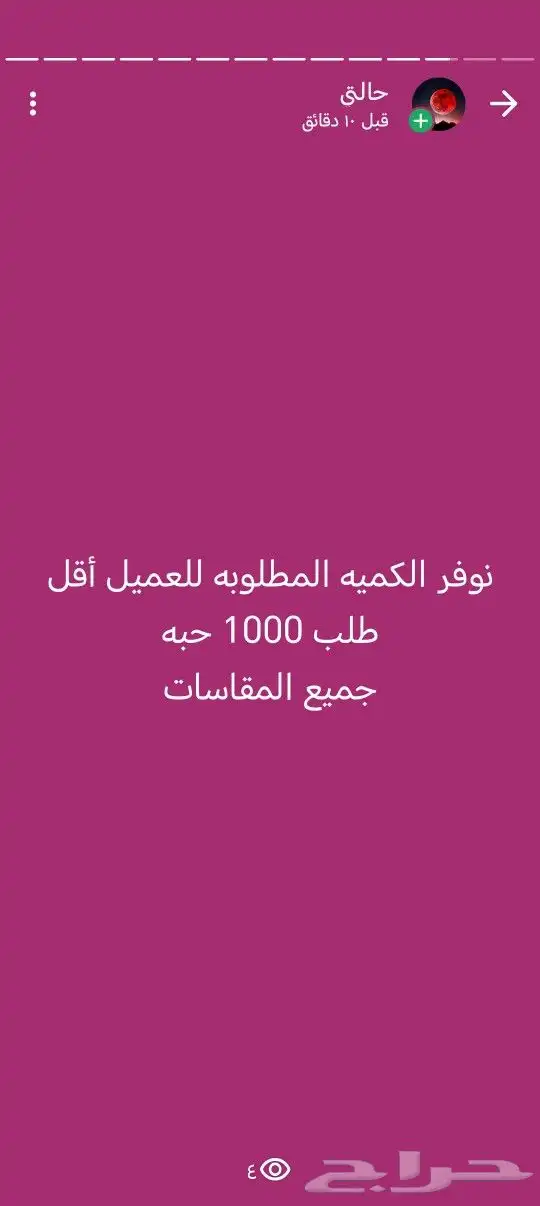 ملابس 1