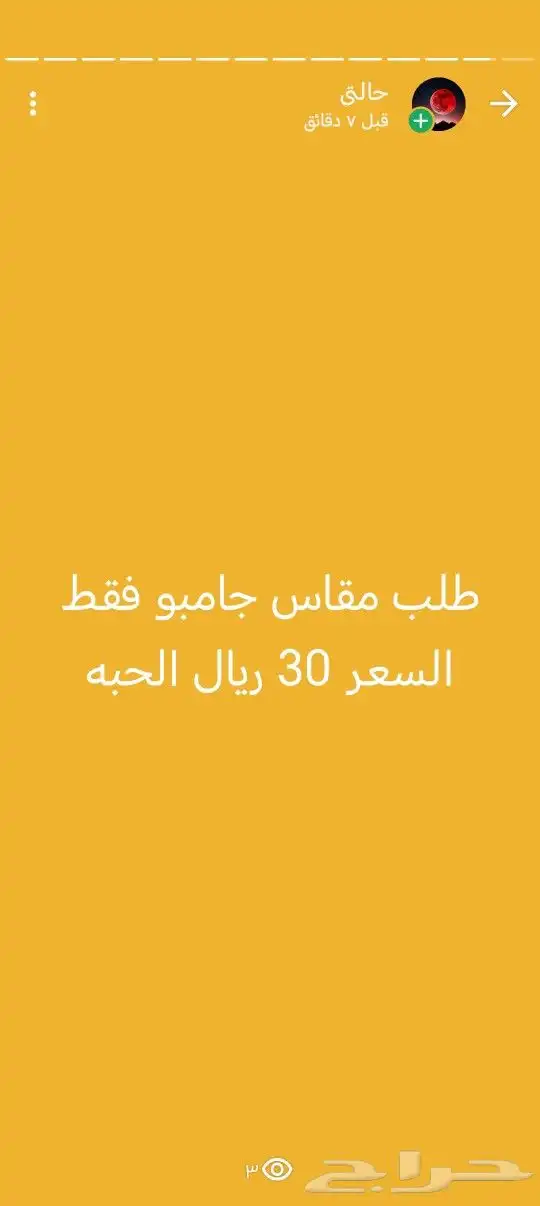 ملابس 2