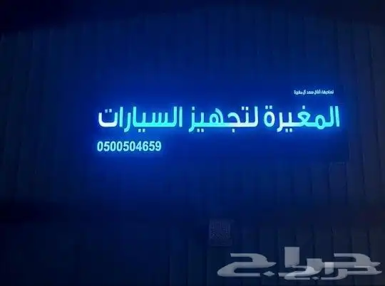 مطابع طباعة استيكر .فواتير.بروشورات.بوكسات. اكواب.اختام رول 6