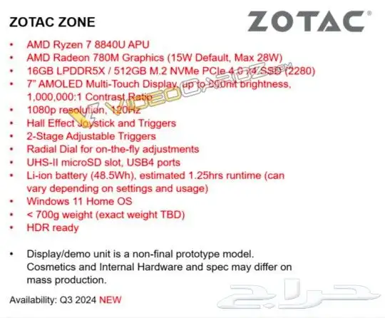 Zotac Zone Gaming AMD 8840U AMOLED 6