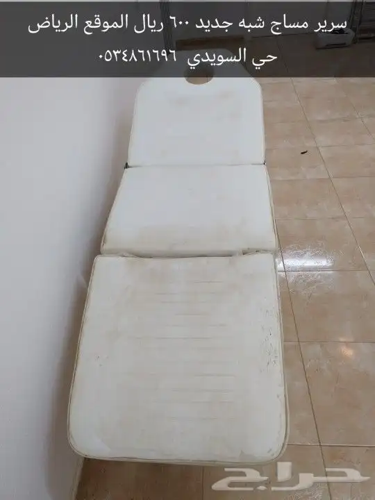 للبيع سرير طبي بسعر 600 ريال جديد 0
