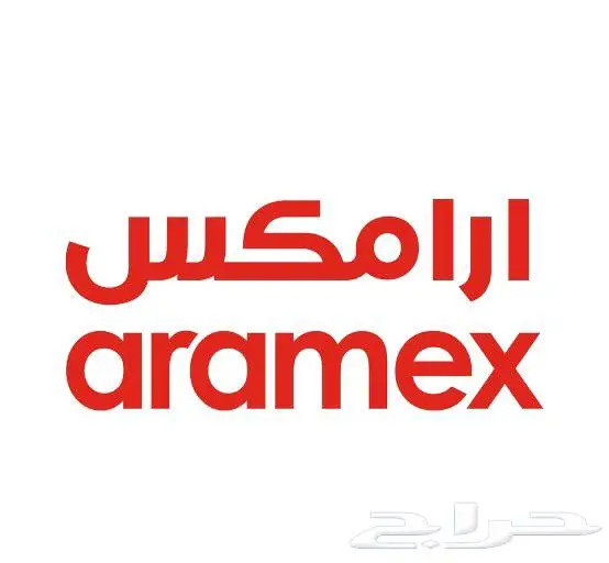 بوليصة ارامكس وسمسا 1