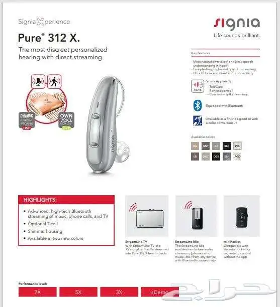 سماعات اذن طبية ( سيمنس تشتغل بلوتوث 48 قناة ) 9