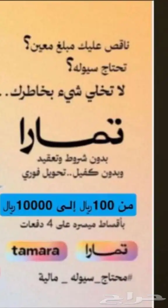 فلوس 0
