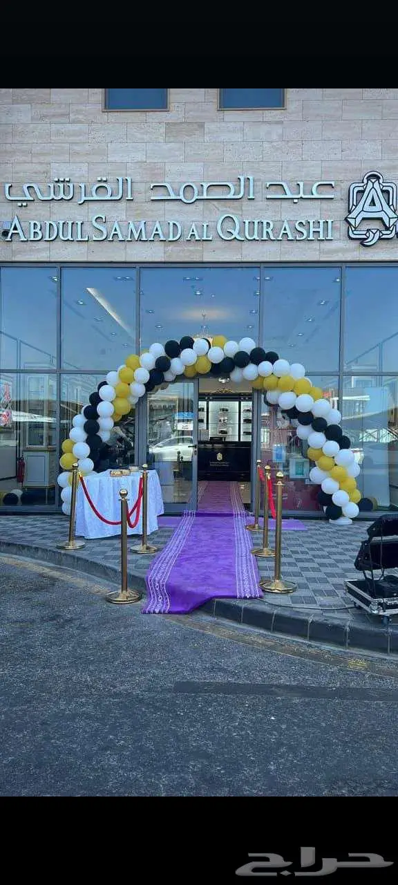 تأجير جميع لوازم الحفلات والمناسبات 26